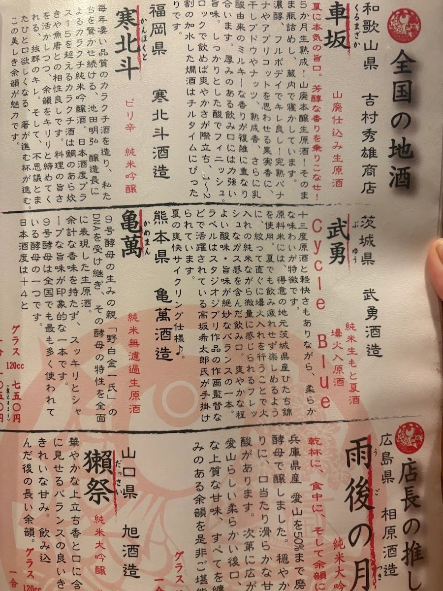 Anji 메뉴 사진 9